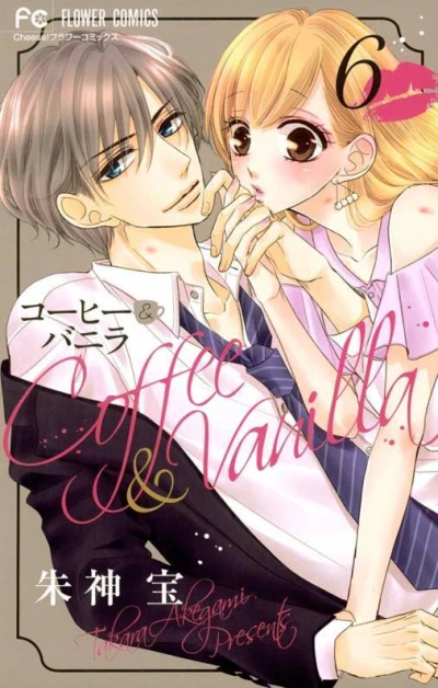 Cover of Volume 6