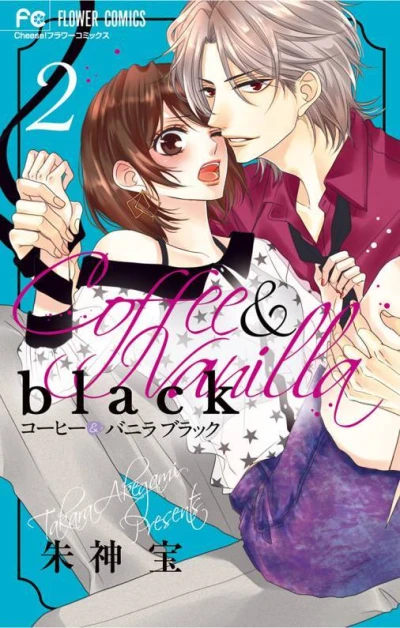 Cover of Vol. 2