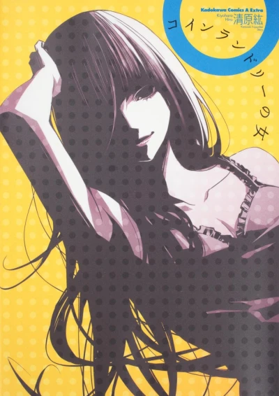 Cover of Volume #1
