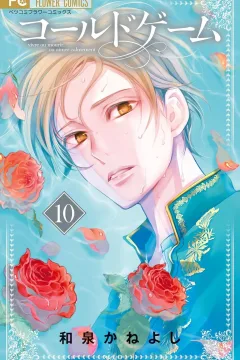 Volume 10