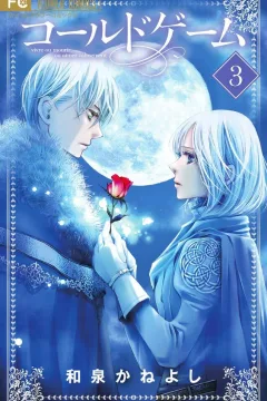 Volume 3