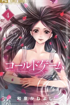 Volume 4