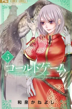 Volume 5