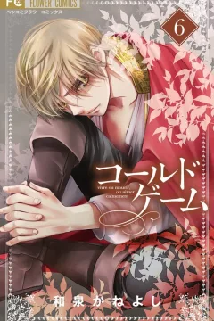 Volume 6