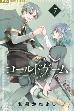 Volume 7