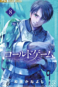 Volume 8