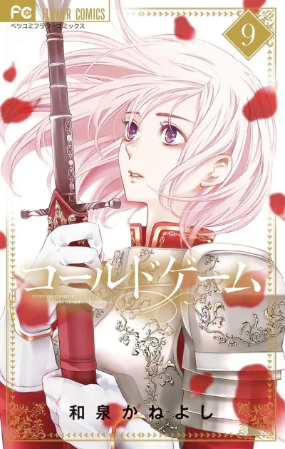 Cover of Volume 9