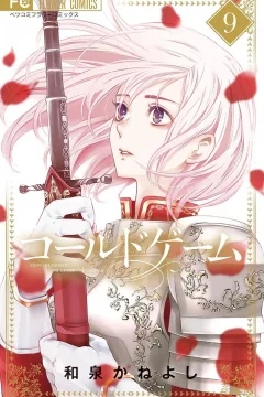 Volume 9