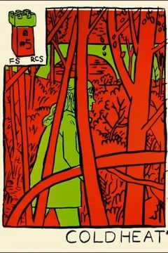 Issue #5