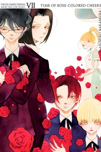 Time of Rose-Colored Cheeks