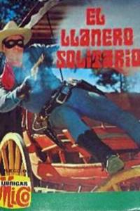 El Llanero Solitario