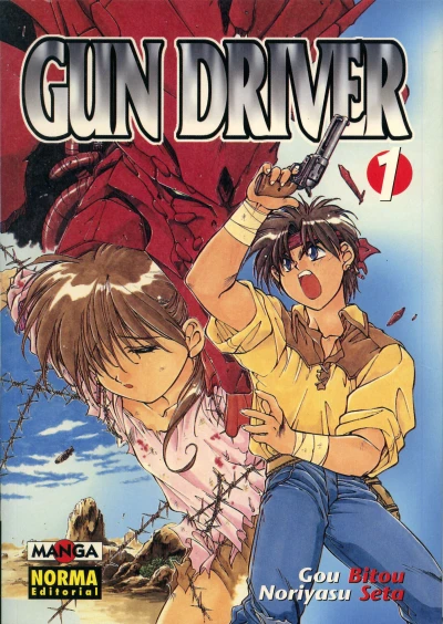 Cover of Gun driver