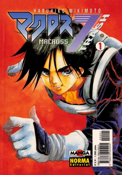Cover of Macross 7 trash 1
