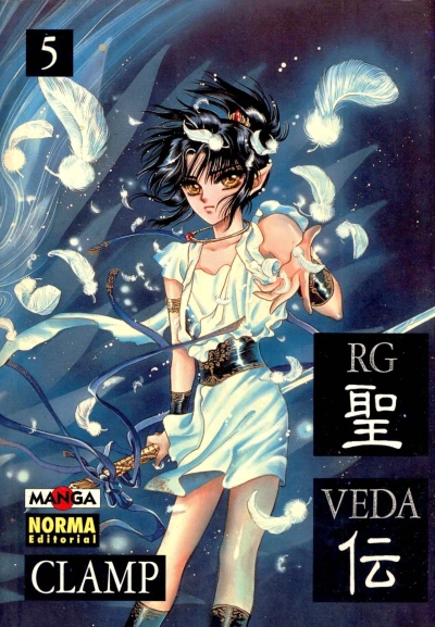 Cover of RG Veda 5