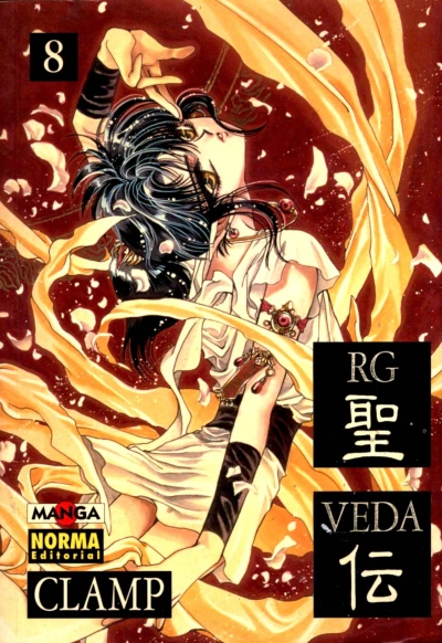 Cover of RG Veda 8