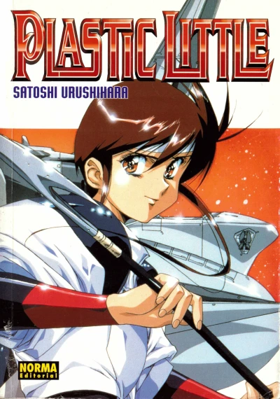 Cover of Plastic little