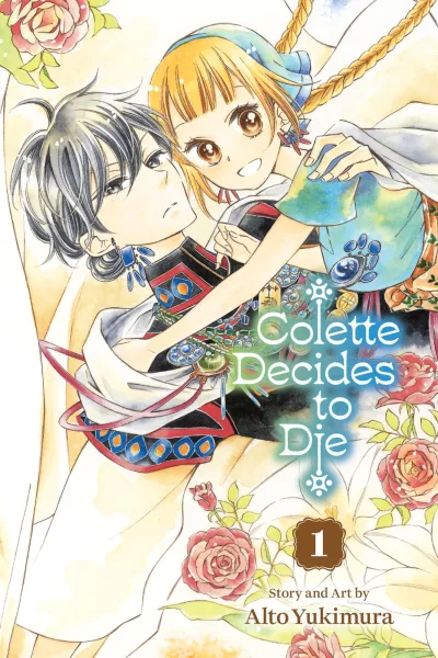 Cover of Vol. 1