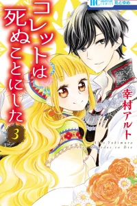 Vol. 3