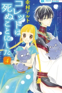 Vol. 4
