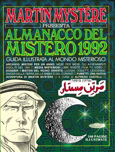 Cover of Almanacco del Mistero 1992
