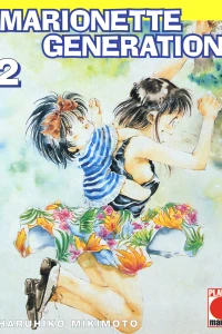 Issue #59