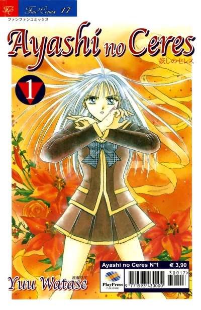 Cover of Ayashi no Ceres 1