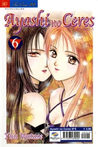 Ayashi no Ceres 6