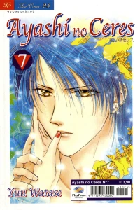 Ayashi no Ceres 7