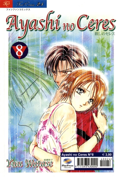 Cover of Ayashi no Ceres 8