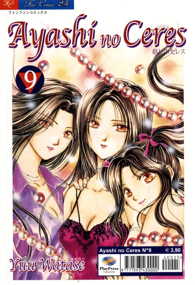 Cover of Ayashi no Ceres 9