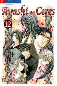 Ayashi no Ceres 12