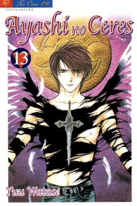 Ayashi no Ceres 13