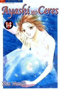 Ayashi no Ceres 14