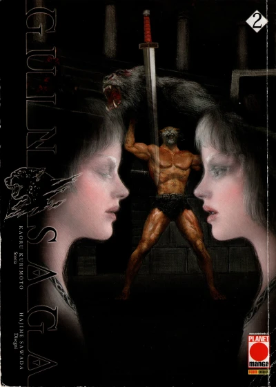 Cover of Guin saga 2