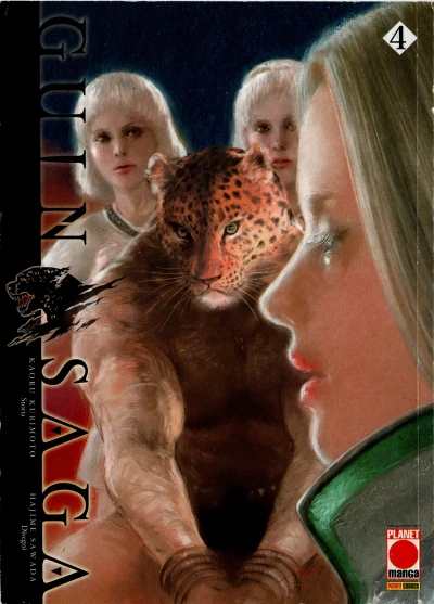 Cover of Guin saga 4