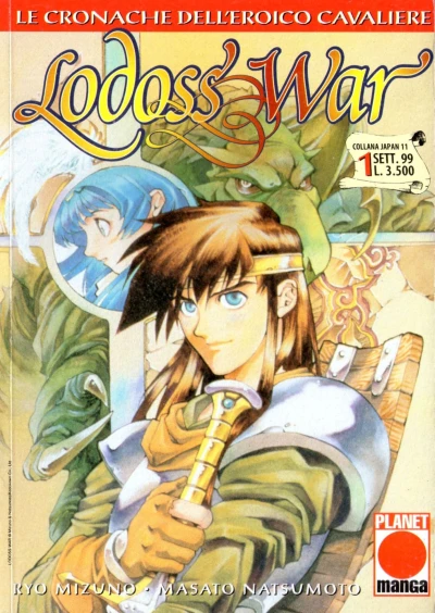 Cover of Lodoss War: Le cronache dell'eroico cavaliere 1