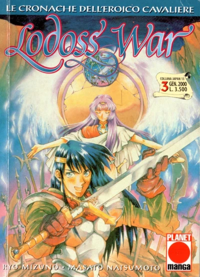 Cover of Lodoss War: Le cronache dell'eroico cavaliere 3