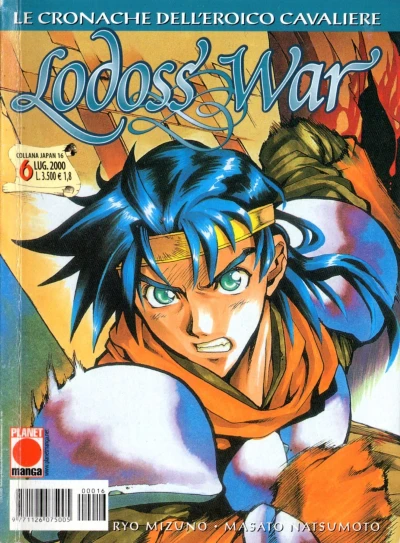 Cover of Lodoss War: Le cronache dell'eroico cavaliere 6