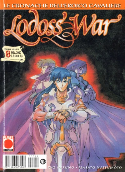 Cover of Lodoss War: Le cronache dell'eroico cavaliere 8