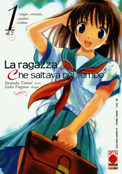 Cover of La ragazza che saltava nel tempo 1