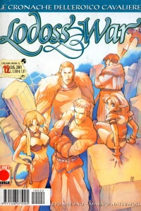 Lodoss War: Le cronache dell'eroico cavaliere 12
