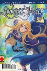 Record of Lodoss War: La storia di Deedlit 1