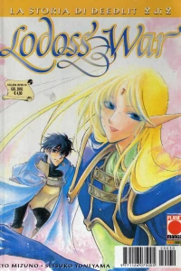 Record of Lodoss War: La storia di Deedlit 2