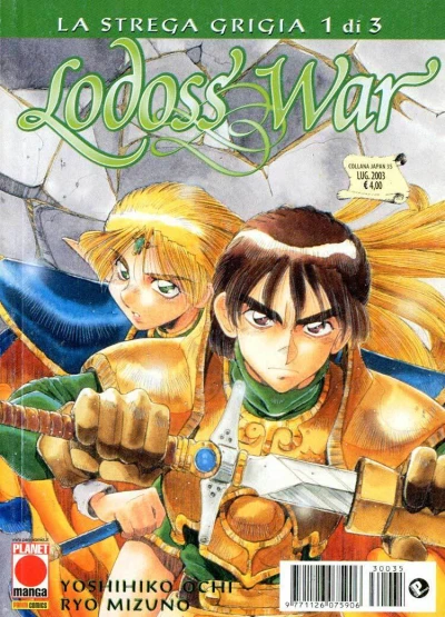 Cover of Lodoss War: La strega grigia 1