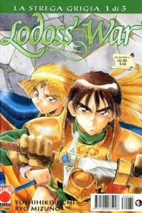 Lodoss War: La strega grigia 1