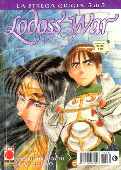 Cover of Lodoss War: La strega grigia 3