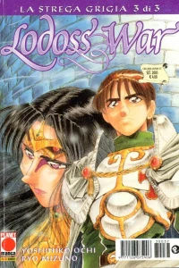 Lodoss War: La strega grigia 3