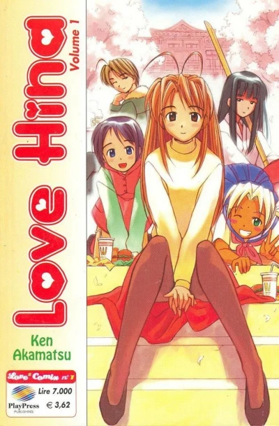 Cover of Love hina 1