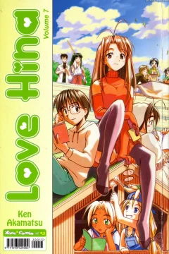 Love hina 7