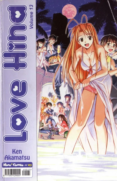 Cover of Love hina 13